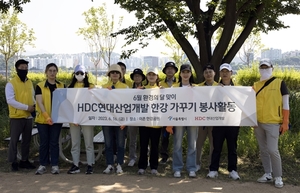 HDC현대산업개발, 한강 가꾸기 봉사활동 실시