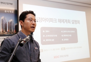 광주 화정아이파크, 14일 철거 돌입···2025년 5월 완료
