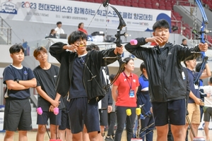 현대모비스, '2023 학교스포츠클럽 양궁대회' 개최
