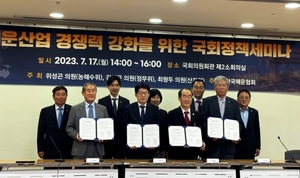 "탄소규제, 산업의 생존 걸린 문제" 한국해운협회, 해운산업 세미나 개최