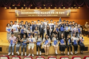 서울시립대, '비교과교육 프로그램 포상식' 개최