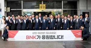 BNK금융, 지역 전통시장·수산업 활성화 앞장