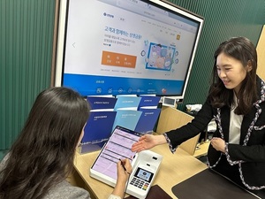 신한은행, 방카슈랑스 전 업무 디지털창구로 구현