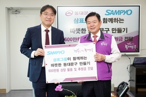 삼표그룹, 'SPoon UP!' 사회공헌 캠페인 전개