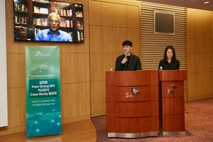 글로벌 석학 "SK이노 '그린 트랜스포메이션' 업계 선도적 역할"