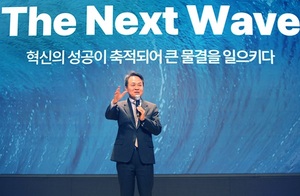 신한금융, '디지털 이노베이션 데이' 개최
