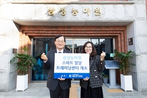 IBK투자증권, 청각장애아동 '스마트 발달트레이닝센터' 지원