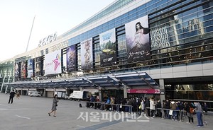 부산 벡스코서 '마이스 페스티벌' 개막