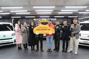 KB캐피탈, 사회복지시설 5곳에 '사랑의 희망차량' 기부