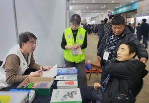 그린닥터스 '북한이탈주민 일자리박람회'서 의료지원 활동 펼쳐