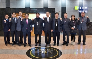 부산 남구, 기보 방문 '기업 상생' 논의