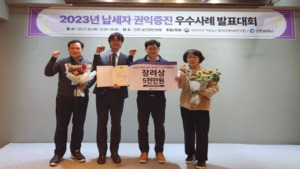 부산 해운대구, '납세자 권익증진 우수사례 발표대회' 장려상 수상