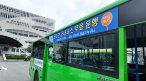 완도군, '전남 최초 무료 버스 운행' 적극 행정 우수 사례 선정
