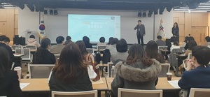 경기도교육청, 2024 경기유아교육 정책협의회 개최
