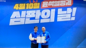 김원이 예비후보, 이재명 당 대표 공천장 받아 총선 레이스 '돌입'