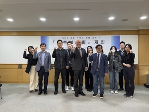 부산도시공사, 'BMC공원 브랜드 개발' 착수보고회 개최