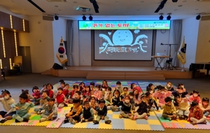 부산 서구, 장애인의 날 기념 '귀가 없는 토끼' 행사 운영