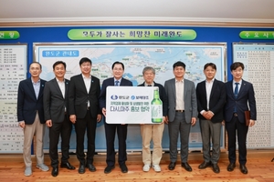 완도군·보해양조, 세계 최초 '다시마' 소주 출시···업무협약 체결