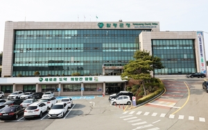 함평군, 2024년 전국 기초단체장 공약 이행평가 우수기관 선정