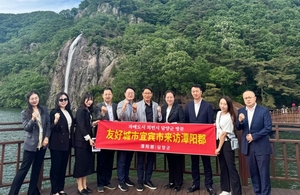 중국 의빈시 대표단, '대나무 축제 개최' 축하 방문
