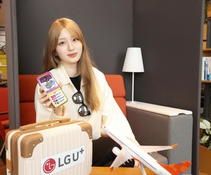 LG U+, '당신의U+ 앱' 해외 로밍 메뉴 개편