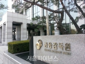 금감원, 삼성·하나증권 자금세탁방지 점검