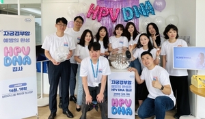 한국로슈진단, 자궁경부암 검사 인식 개선 '퍼펙트 체크' 캠페인