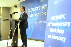 조홍선 공정위 부위원장, OECD 경쟁정책본부 20주년 기념행사 참석