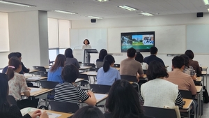 김해시, 글로컬대학과 지역 동반성장 위한 직원 교육 실시