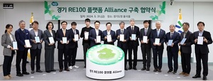 김동연, 기후 위기 대응 위한 '경기 RE100 플랫폼' 구축···15개 기관과 협력