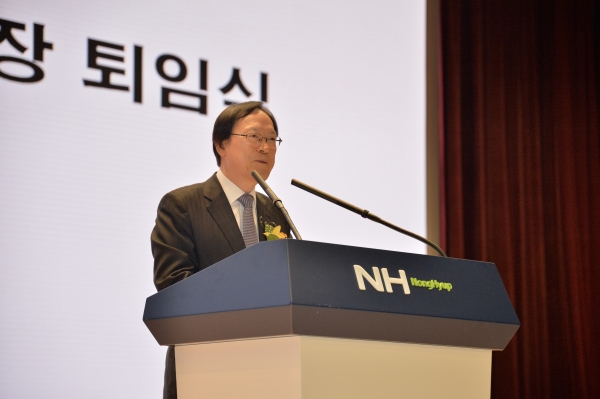 26일 김용환 NH농협금융그룹 회장이 퇴임사를 하고 있다. (사진=NH농협금융그룹)