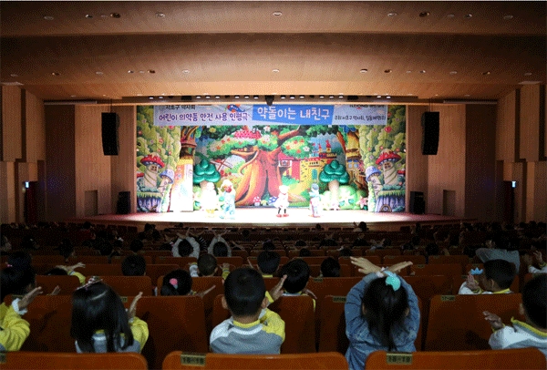 10일 서울 서초구 양재동 서초문화예술회관에서 어린이들이 '약돌이는 내 친구' 인형극을 관람하고 있다. (사진=일동제약) 