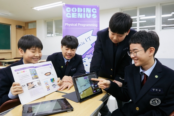 LG CNS는 14일 서울 강북구에 위치한 신일중학교 학생 118명을 시작으로 올해 첫 코딩지니어스 교육을 시작했다고 밝혔다. 사진은 신일중학교 학생들이 증강현실(AR) 기술을 활용한 코딩 기초 교육을 받고 있는 모습. (사진=LG CNS)
