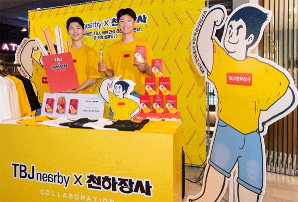 6월29일 서울 용산구 한강로3가 아이파크몰에서 모델들이 'TBJ×천하장사 협업 티셔츠'를 선보이고 있다. (사진=한세엠케이) 