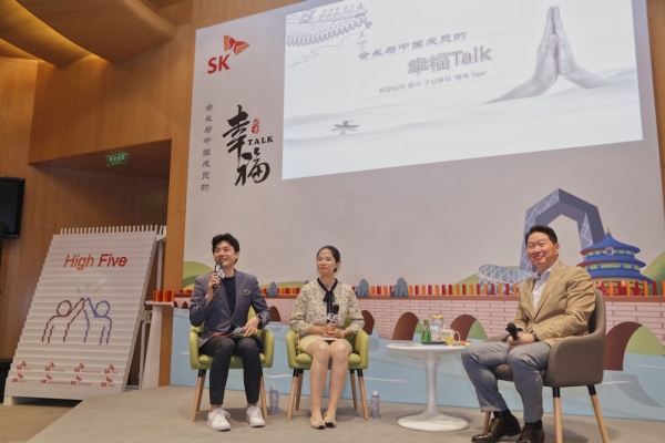 최태원 SK회장(오른쪽 첫 번째)이 지난 5일 중국 베이징 SK타워에서 현지 주재 구성원들과 행복토크를 하고 있다.(사진=SK)