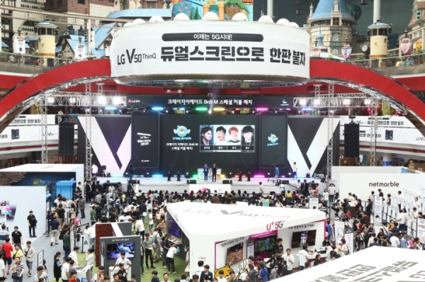 LG전자가 지난 20일과 21일 양일간 롯데월드 아이스링크에서 개최한 LG V50 씽큐 게임 페스티벌이 관람객들의 많은 호응을 얻었다. 사진은 LG V50 씽큐 게임 페스티벌 행사장 전경. (사진=LG전자)
