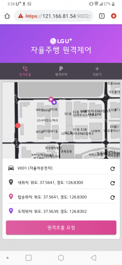 자율주행차 원격 호출을 위한 스마트폰 앱(App.)으로 차량 위치를 확인하는 모습. (사진=LG유플러스)