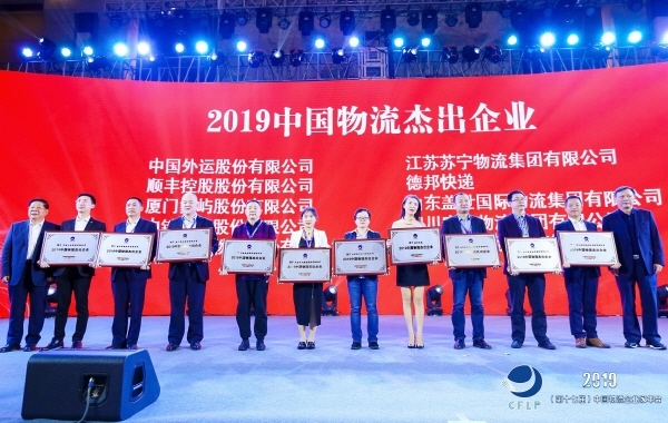 CJ대한통운은 중국 자회사 CJ로킨(Rokin)이 지난 달 23일부터 24일까지 중국 윈난성 쿤밍에서 열린 '제 17회 중국 물류기업가 연례회의'에서 '2019 중국 우수물류기업'과 '2019 중국물류혁신' 두 개 부문을 수상했다고 2일 밝혔다. (사진=CJ대한통운)