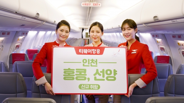 티웨이항공은 지난 19일에 인천-홍콩 노선, 22일은 인천-선양 노선에 신규 취항했다고 23일 밝혔다. (사진=티웨이항공)