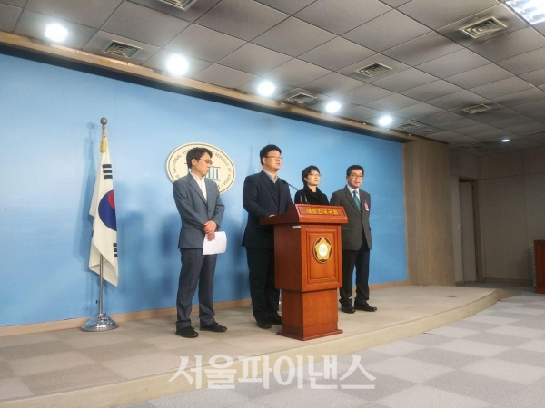 사용후핵연료 재검토위 전문가그룹은 지난 11일 국회 정론관에서 기자회견을 열고 보이콧을 선언했다. (사진=김혜경 기자)