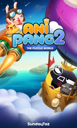 선데이토즈는 모바일 퍼즐 게임 '애니팡2'의 리마스터 버전을 선보인다고 22일 밝혔다. (사진=선데이토즈)