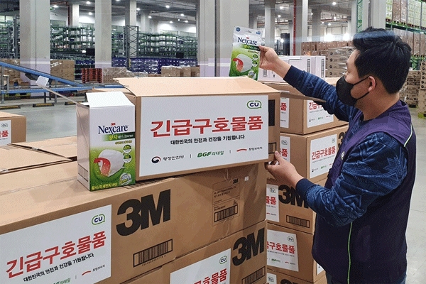 BGF리테일 물류센터에서 한 직원이 충북 진천군과 충남 아산시에 지원할 마스크를 챙기고 있다. (사진=BGF리테일) 