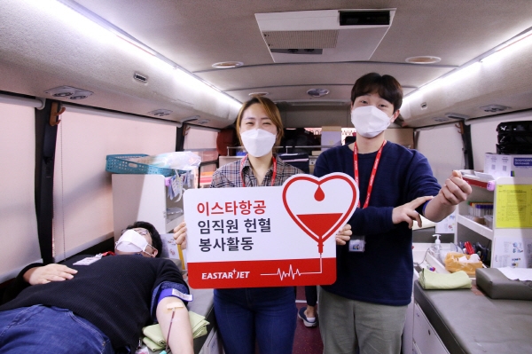 이스타항공은 지난 26일 서울 강서구 본사에서 대학적십자사와 최근 신종 코로나바이러스 감염증(코로나19) 영향으로 인한 혈액 수급난 해소를 위해 헌혈봉사를 진행했다고 27일 밝혔다. (사진=이스타항공)