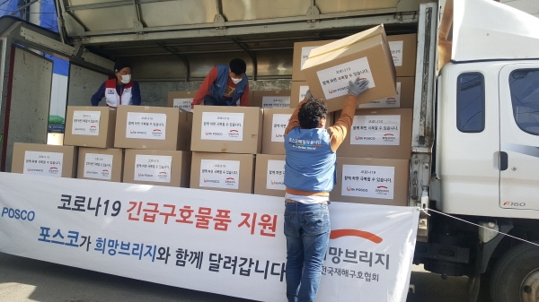 포스코 응원키트를 실은 차량이 20일 오전 서울에서 대구로 출발했다. (사진=포스코)