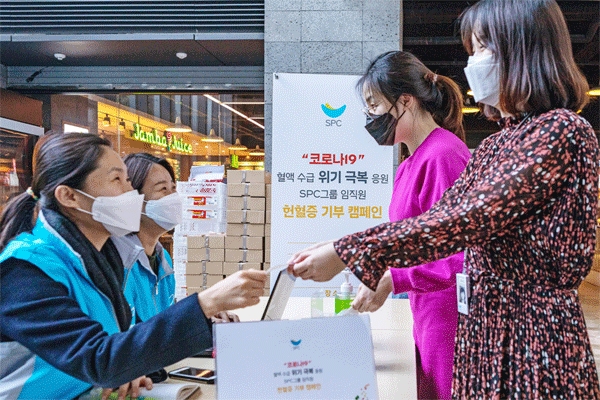 서울 양재동 SPC그룹 사옥에서 임직원들이 헌혈증을 기부하고 있다. (사진=SPC그룹) 