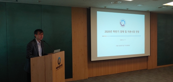 박영석 자본시장연구원장이 브리핑에서 인사말을 하고 있다.(사진=자본시장연구원)