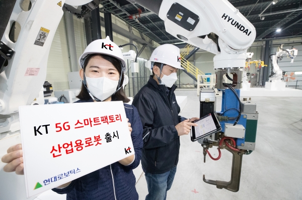 경기도 광주에 위치한 현대로보틱스 쇼룸에서 직원들이 'KT 5G 스마트팩토리 산업용 로봇'을 소개하고 있다. (사진=KT)