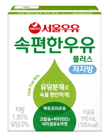서울우유 '속편한우유 플러스 저지방' (사진=서울우유협동조합)