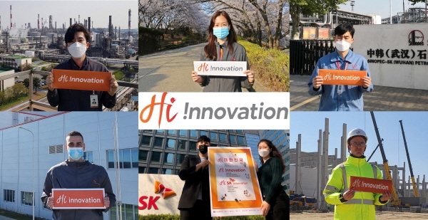 SK이노베이션 본사와 울산, 인천, 헝가리, 폴란드, 중국 등 전 세계 구성원들이 'High !nnovation' 로고를 들고 사진을 촬영하고 있다. (사진=SK이노베이션)