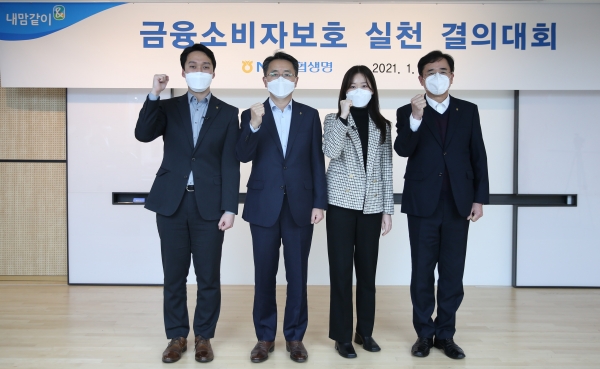 김인태 NH농협생명 대표이사(왼쪽 두 번째), 김한술 CCO(왼쪽 네 번째), 임직원 대표 2명이 금융소비자보호 실천을 다짐하고 있다.(사진=농협생명)